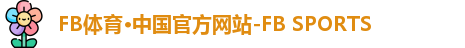 FB体育
